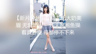 STP25859 ?萝莉女神? 最新天花板萝莉女友▌粉色情人▌哥哥帮我检查小穴 迷情肛塞爆肏无毛穴 女上位榨汁内射中出特写 VIP2209