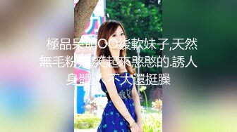 扣扣传媒 青春靓丽校花极下海美少女 小敏儿