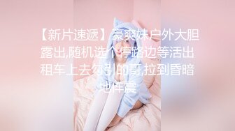 《重磅⭐绝版福利姬》推特已退隐超人气素质眼镜女极品反差婊【蜜桃52mitao】户外露出约炮粉丝单男3P电动马达蜜桃臀无敌266P 70V