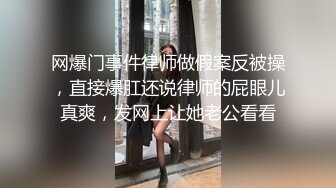 【超美极品萝莉姬】推特萝莉『小瑶宝宝』和男友啪啪私拍流出 后入娇喘刺激 声音嗲 身材粉嫩 逼和奶都超绝 (2)