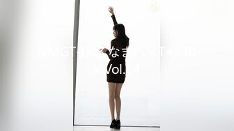 NMGT-003 なまハメT★kTok Vol.14