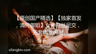 （卖椿药）交友群的女友吃完椿药根本控制不住了！