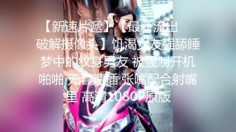 【新片速遞】 2023流出乐橙酒店偷拍❤️装逼小伙搞年轻美少妇穿上性感情趣内衣和老铁视频语音炫耀一番