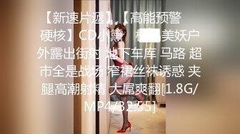 STP32593 禾書也 極品尤物網紅女神！爆乳美腿女仆裝！翹起屁股短裙，自摸騷穴熱舞，換裝誘惑，幹淨肥唇美穴