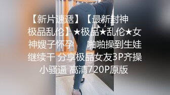 STP31205 清纯系天花板！18尤物美少女！甜美卡哇伊，黑框眼镜呆萌，脱下裙子贫乳，跪在沙发翘美臀，掰开粉穴 VIP0600