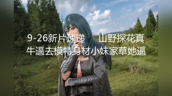 【新片速遞】  【最新❤️性爱攻略】海角最强约炮大神『老炮哥』性爱泄密《性爱攻略第402位美女》男朋友出差 我来操她 内射喷水高颜值 