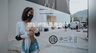 《顶级网红☀️重磅》露脸才是王道！万狼求档网红知性极品反差御姐chipy私拍终结篇~口交肛交性爱内射紫薇各种打炮 (1)