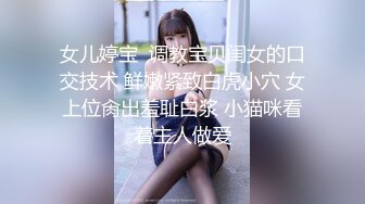 天菜直男教练为钱操光头大叔,无套爽操干射两次,下