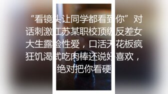  黑丝小仙妻子：晚上好，我是你们的小骚货，我是你们的小母狗，哦哦~啊啊我好骚呀，爸爸来艹我。