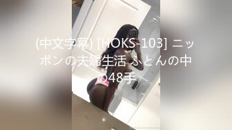 外围女模特镜头前奶子坚挺逼逼水多，各种骚浪动作不断，道具摩擦骚穴特写