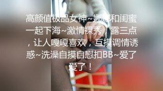 麻豆传媒-兄弟再次照顾我的女友 欲求不满在线求干