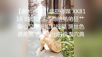 果冻传媒91KCM-082诱惑警花不开罚单改开粉逼