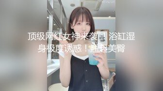 名模阿朱-红色胶衣女特工