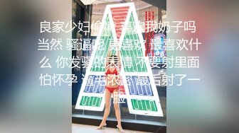 【新速片遞】 御姐范爆乳女神！带上眼镜更有味！大尺度激情自慰，黑丝高跟鞋假屌爆插，爽的淫水直流