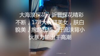 养生馆 按摩啪啪系列~技师勾引欲求不满欲女啪啪【85V】 (24)