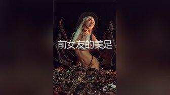 【母子❤️乱伦通奸】 与母缠绵✿ 终于把妈妈逼毛刮的更诱人了 白嫩无毛穴欲望迸发 拔屌狂插好舒服啊 儿~好硬太爽了