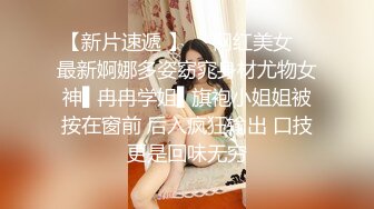 [亞洲無碼] 粉衣女神来我家，完美身材忍不住射 - 91视频_91自拍_国产自拍