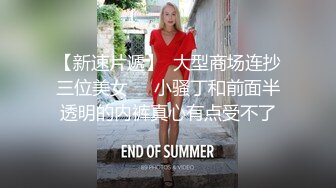 女神泄密！演员、模特于一身极品高颜女神【王馨瑶】万元福利全集，浴缸全裸露逼露屁眼抹油超大尺度 (15)