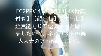 FC2-PPV-4475994 【美女・目垂目民】絶景美【高清无码】