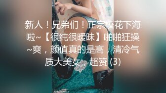 《百度云泄密》周末和美女同事背着她老公偷情遭曝光 (8)