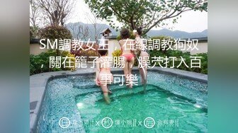 露脸小骚逼学英语学到床上了，完整私