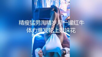 PME-219 李薇薇 傲骄小妹被亲哥哥用大屌教训 蜜桃影像传媒