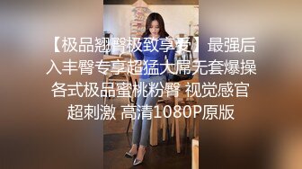 JVID 舞孃Joanna 子涵化身天使勾引一起上天堂