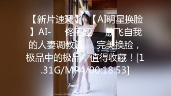 【新片速遞】 清纯尤物美少女！外表呆萌超嫩！收费房大尺度，情趣内衣透视，极品蜜桃美臀，跳蛋玩弄小穴