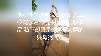 赵总丶寻花回归短裙肉感少妇，舌吻调情非常享受，镜头前口交插嘴，大屁股上位骑乘套弄