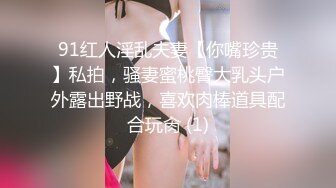 -推特极品反差女神火辣身材瑜伽老师 各种姿势爆操 无套简直是人间美味