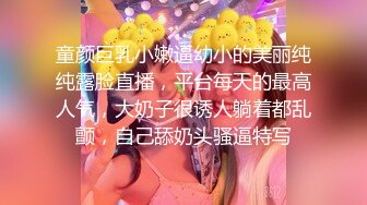 潜入美容医院女厕偷拍美容技师嘘嘘 逼黑的一塌糊涂