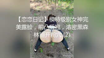 【新速片遞】  性欲旺盛骚男做过爱后还想操穴 就又约了一个甜美害羞美女 JK裙装丰满肉体 做足前戏抠逼刺激啪啪释放【水印】[1.68G/MP4/58:10]