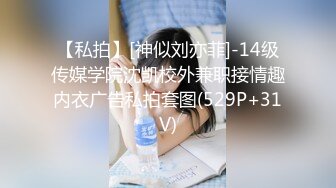 18岁健身嫩妹激情4