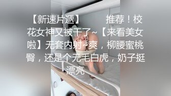 洋老外商場搭訕個年紀不大奶子卻很豐滿的粉逼蘿莉美眉