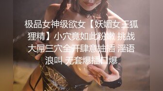 巨乳御姐揉奶自慰【Elena_best】最骚自慰女神~爆菊插穴!跳蛋淫水狂流!【90v】  (7)