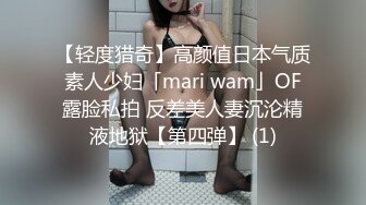 SWAG 终於约到暗恋的男同事!换上性感睡衣露出巨乳色诱他 Sexysasa