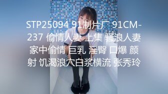 STP31368 国产AV 麻豆传媒 MKYBA005 被跳蛋控制的直播主 夏晴子