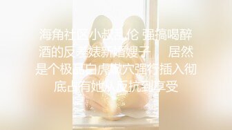 花店老板娘合集 姐姐身材真的无敌好