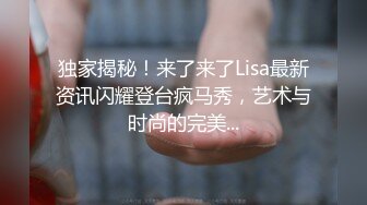 独家揭秘！来了来了Lisa最新资讯闪耀登台疯马秀，艺术与时尚的完美...