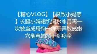 【核弹淫奴调教】专玩高端极品淫物大神《DOM黑宫》KTV调教抖音网红小母狗 厕所爆艹 醉生梦死