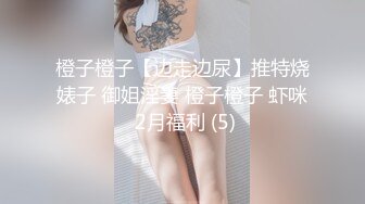 《人气网红私拍》露脸才是王道！万人追网红高颜极品蜜桃臀美鲍女神naomi最新订阅，各种场景露出紫薇啪啪撸点很高 (39)