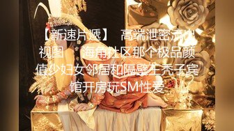 【新片速遞 】 起点传媒 性视界传媒 XSJKY045 漂亮大奶女医生帮我性治疗 羽芮(坏坏 林沁儿 芳情)【水印】