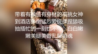 《女神嫩妹足交控必备》最新666元电报群福利~珠海美腿玉足小姐姐推特网红LISA私拍~龟责榨精裸足丝袜推油精射 (2)