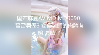 麻豆传媒 msd-168 拿捏酒醉高冷御姐-月美