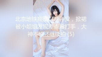 轻吻商务-颜射银行女白领