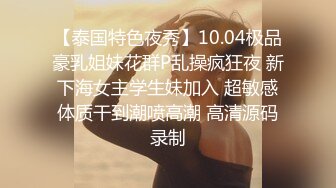 【今日推荐】约操大三舞蹈系漂亮女友宾馆打炮 第二炮 穿黑丝再操一炮 一字马掰腿速插 高清720P原版无水印