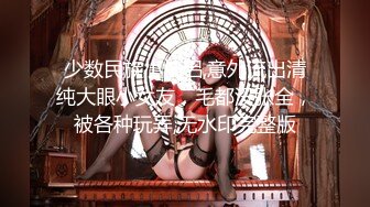 【新片速遞】漂亮美眉被无套爆菊花 这么粉嫩的小鲍鱼也操腻了 美眉身材不错 操的骚叫不停