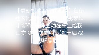 【AI换脸视频】奚梦瑶 无码内射丝袜情趣妹