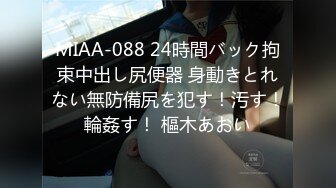 大二女学生着急干完去找男朋友3