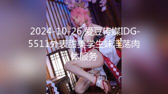 【新片速遞】   清纯可爱邻家美少女『小敏儿』✅旗袍蜜桃臀尤物 如玉般的身体 酥到骨头里，少女曼妙的身姿让人欲火焚身 提屌就干